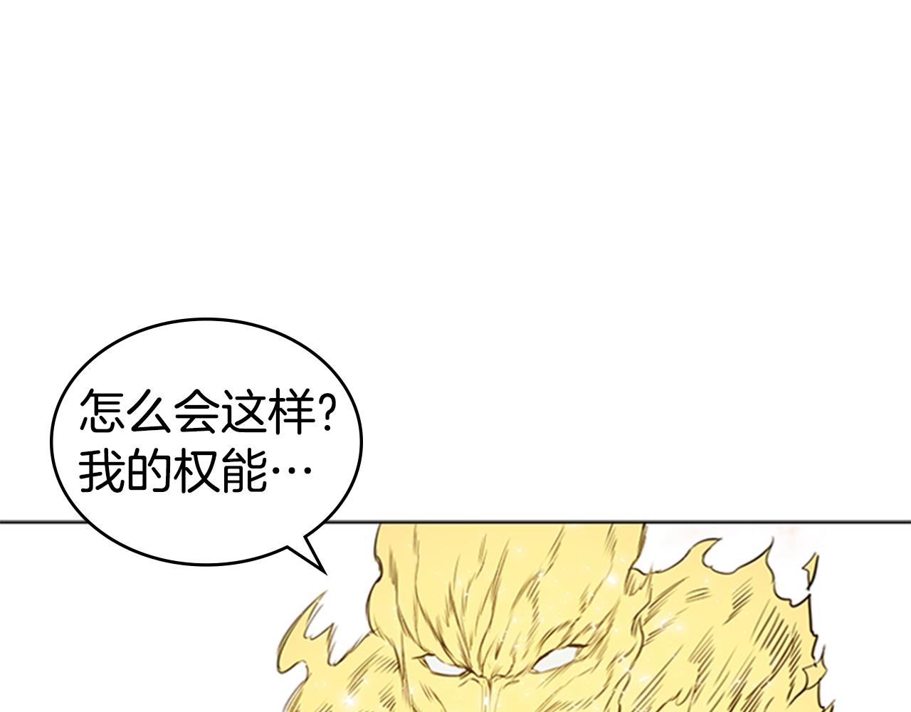 第54话 决战74