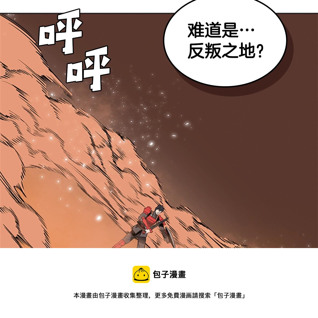 第54话 决战76