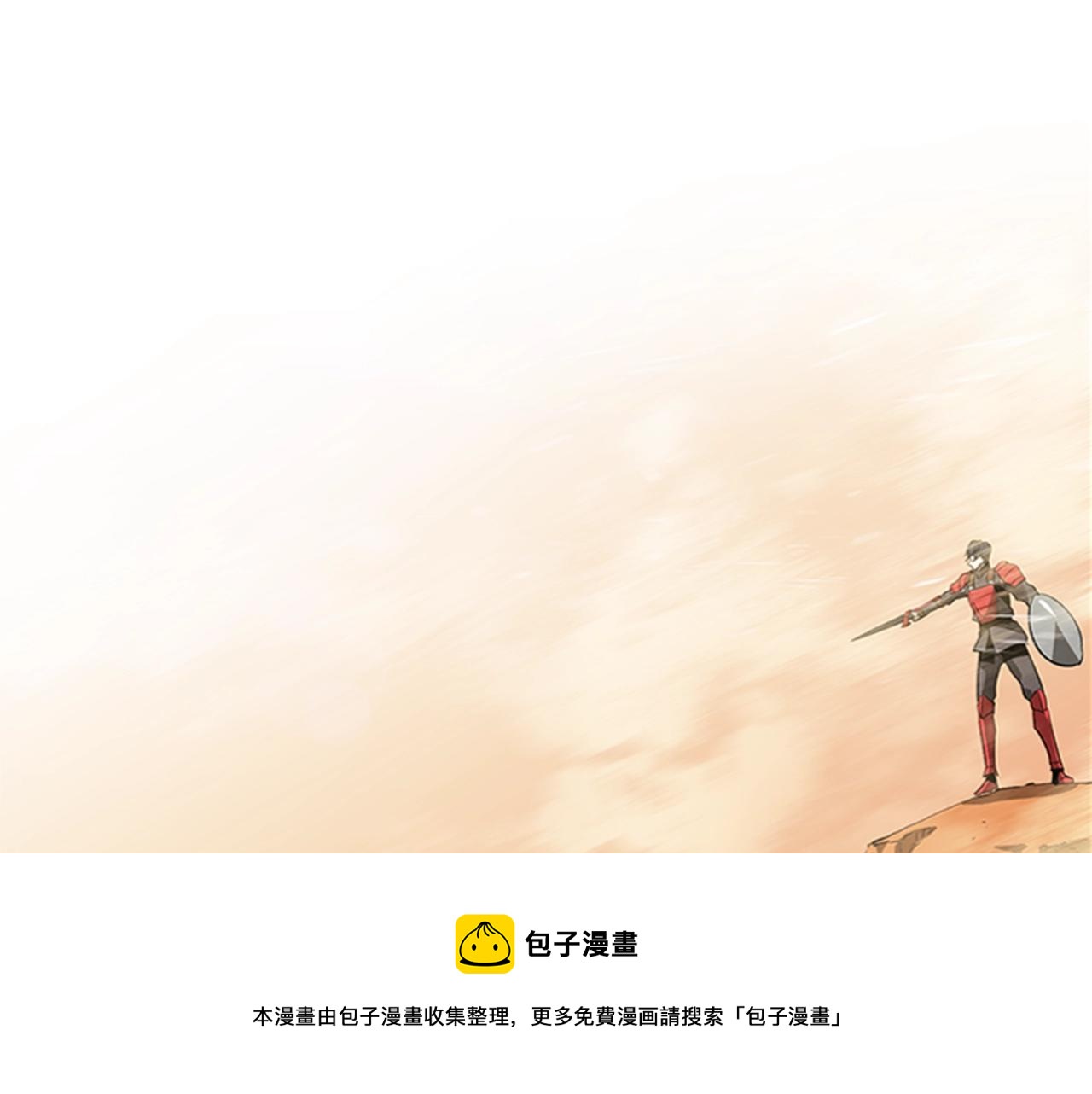 第54话 决战8