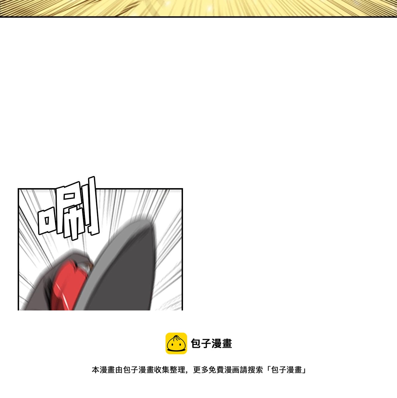 第54话 决战80