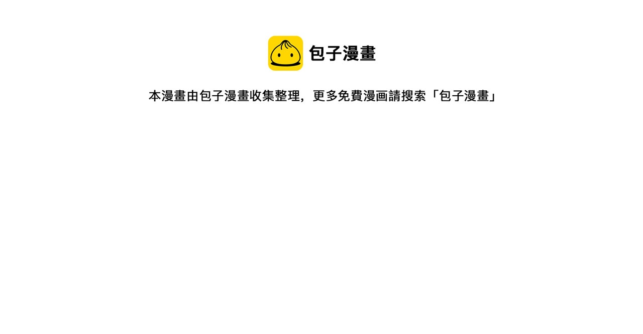 第54话 决战88