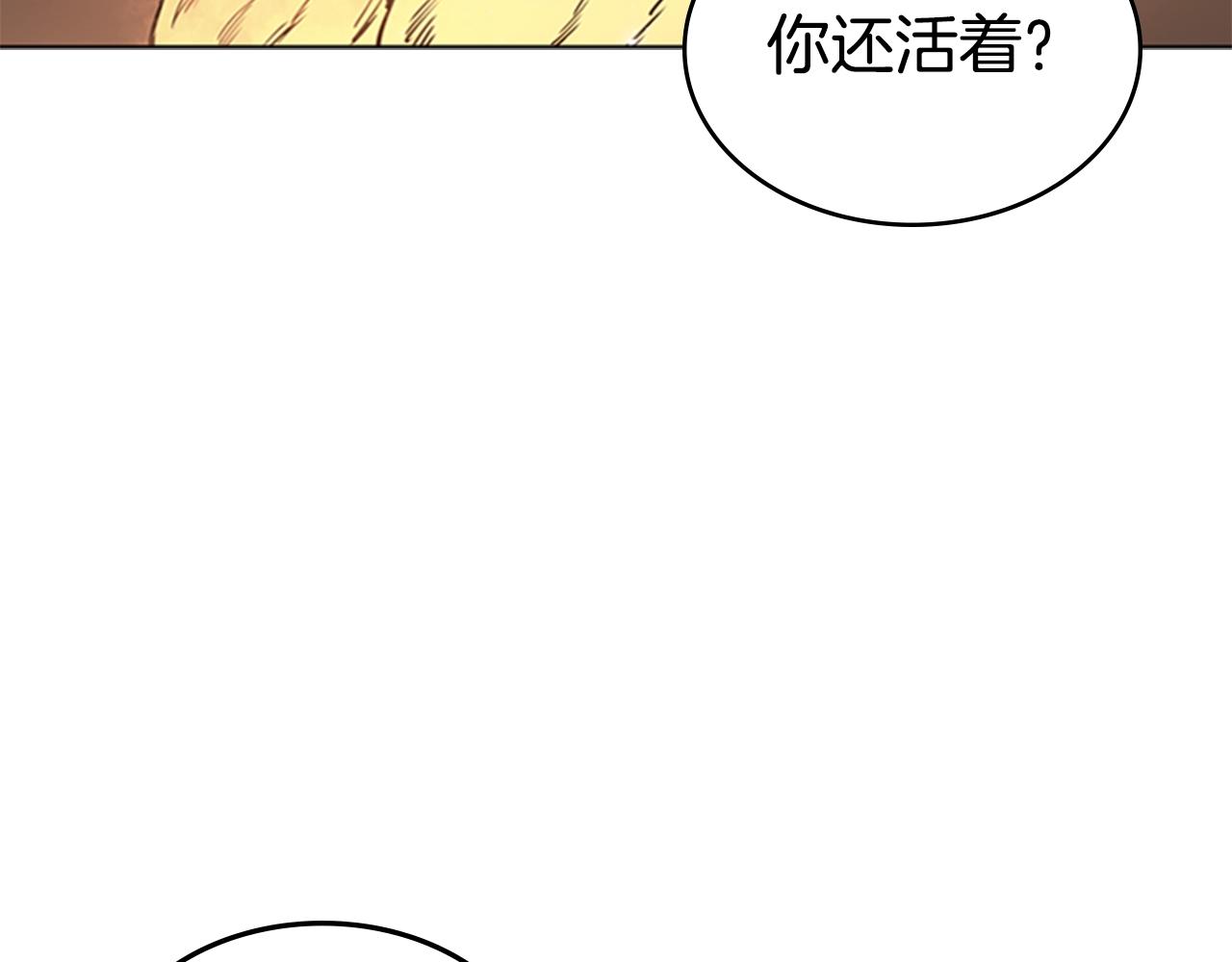 第54话 决战91