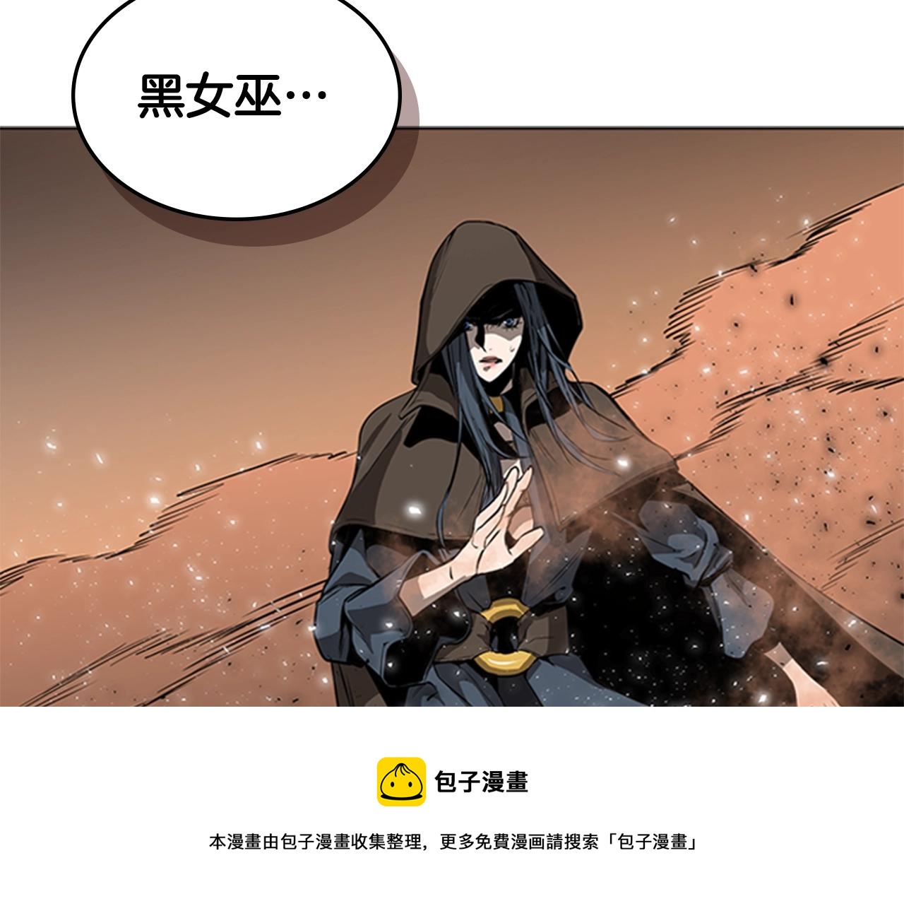 第54话 决战92