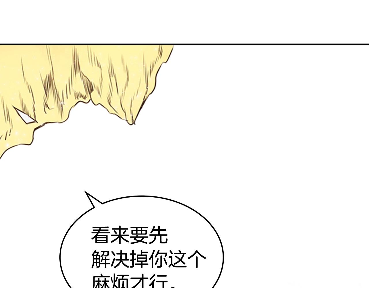 第54话 决战94