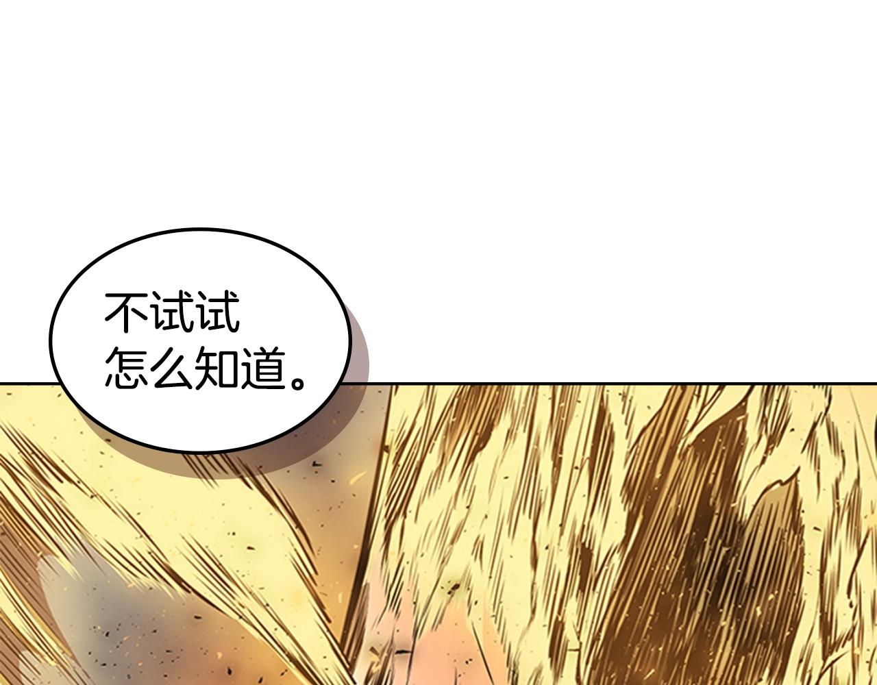 第57话 怒火焚身0