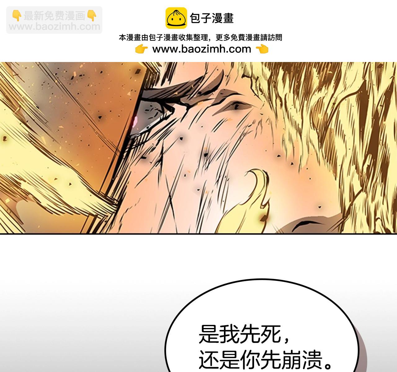 第57话 怒火焚身1