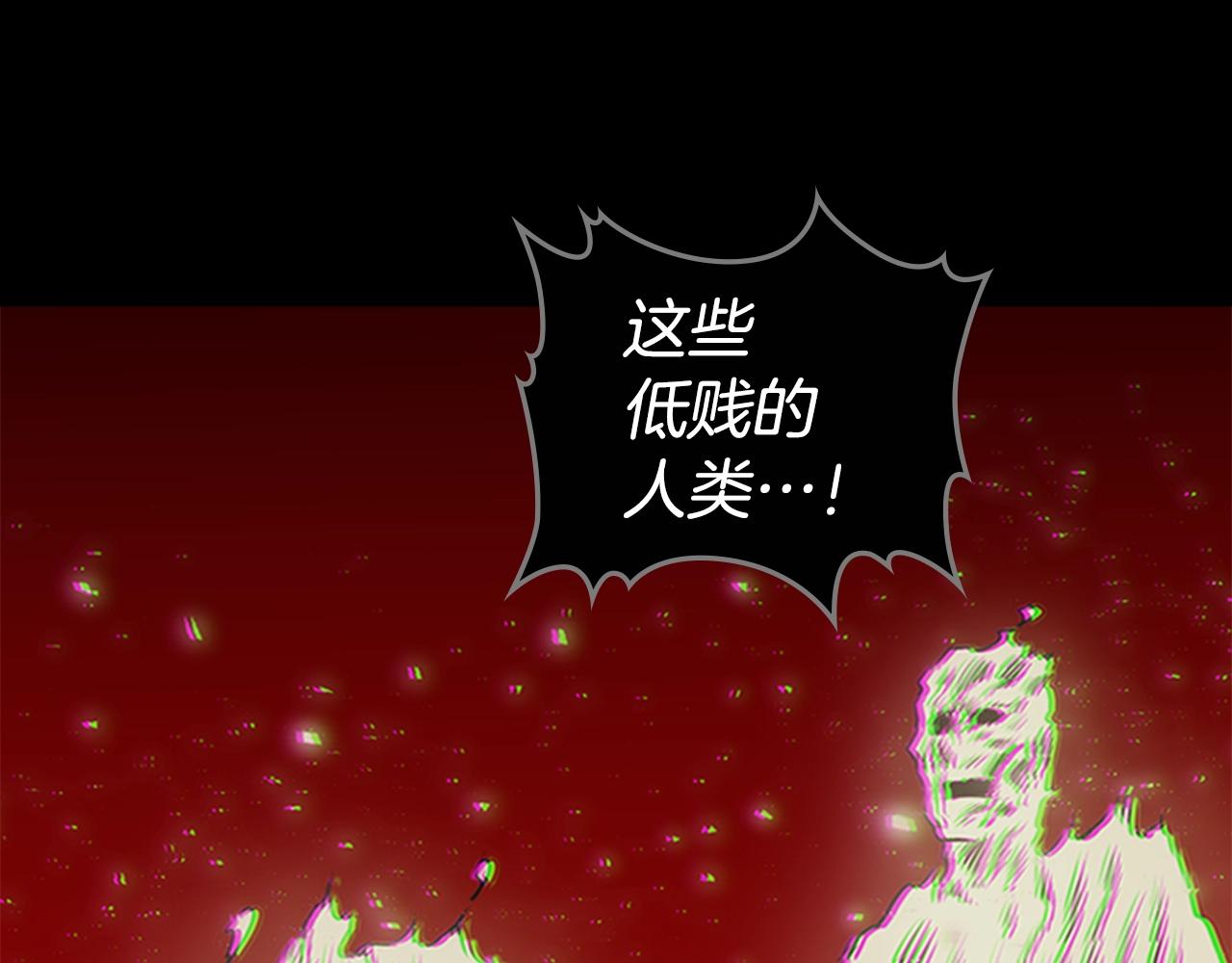 第57话 怒火焚身104