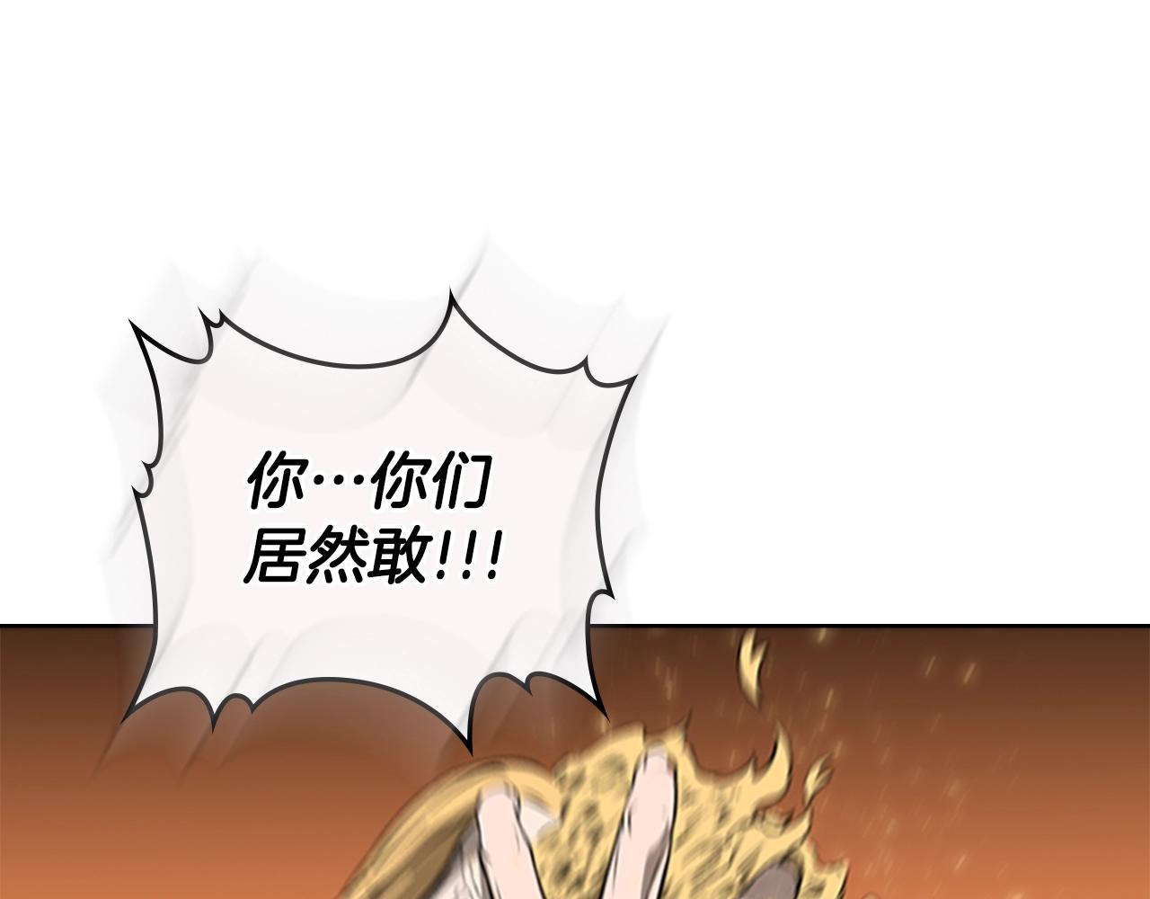 第57话 怒火焚身113