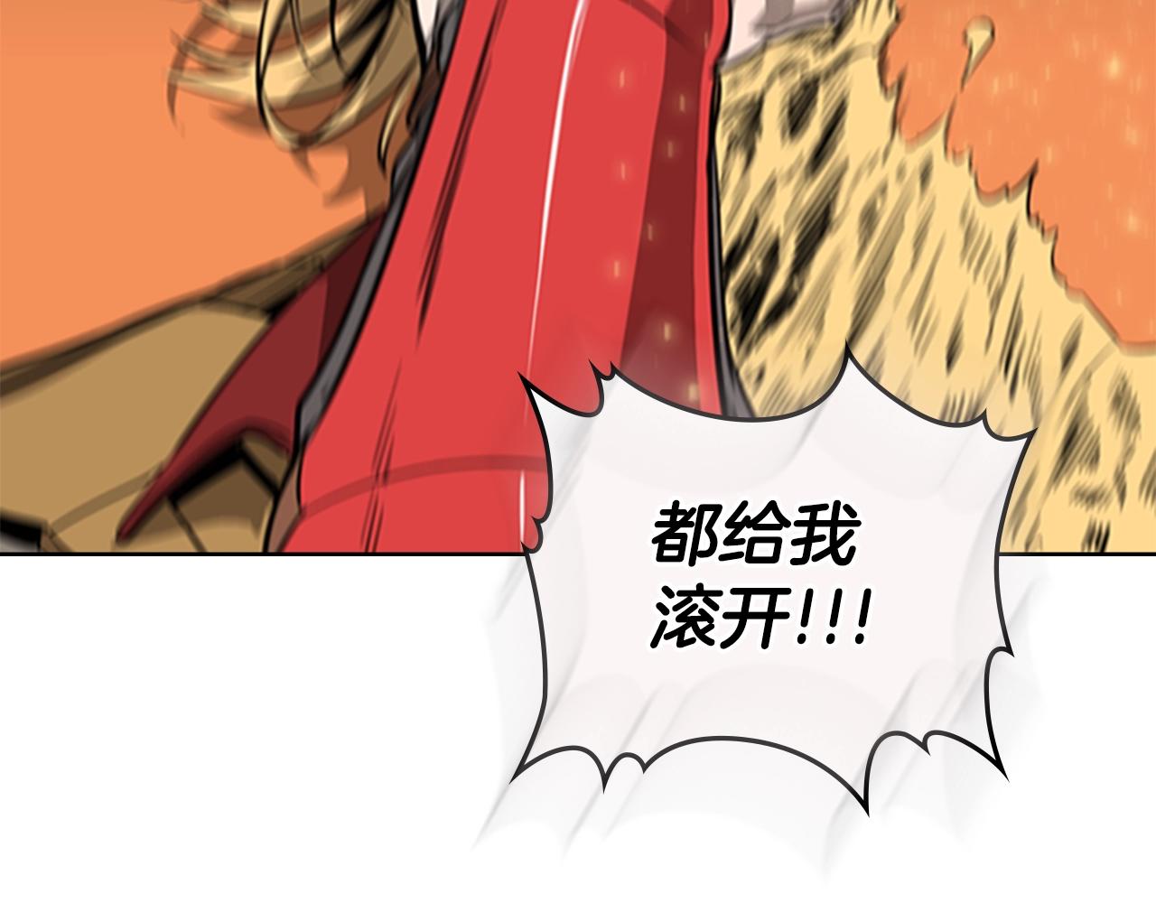 第57话 怒火焚身116