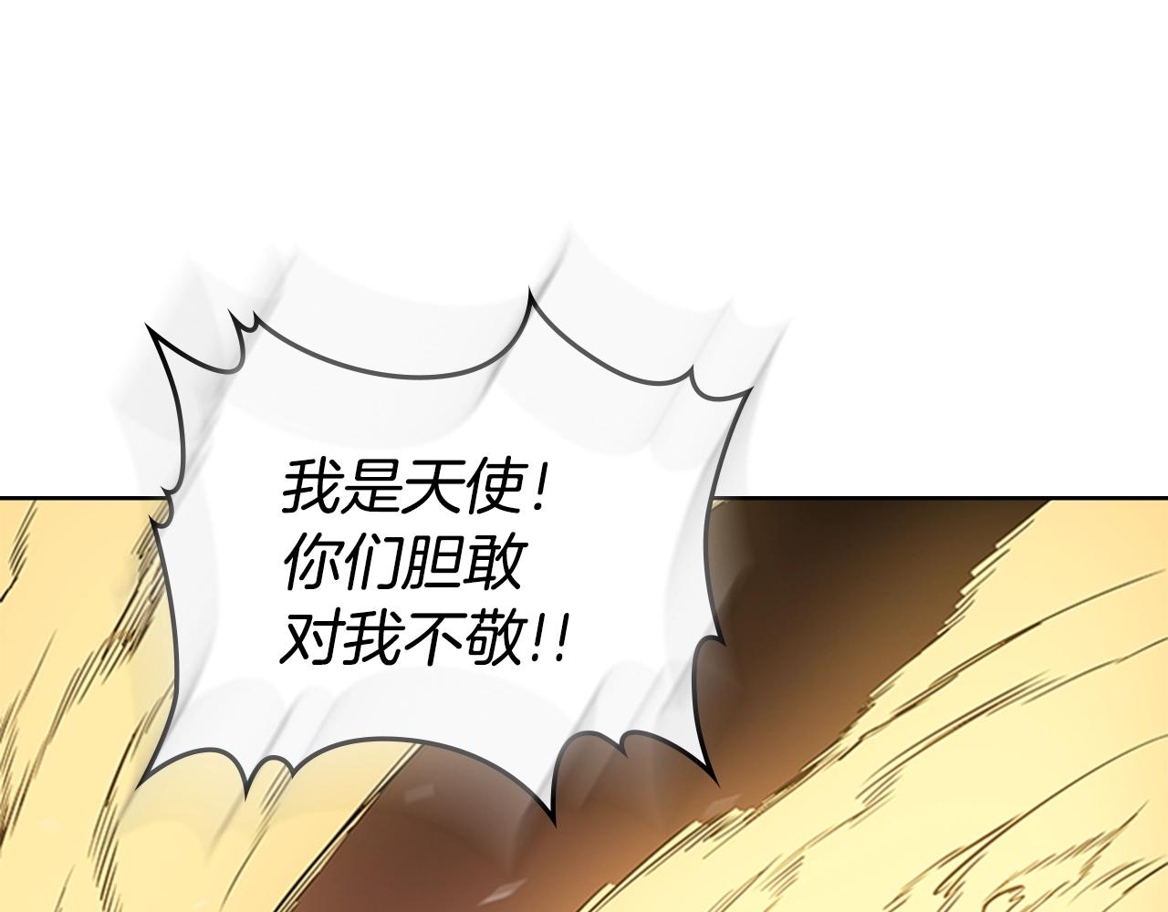 第57话 怒火焚身120