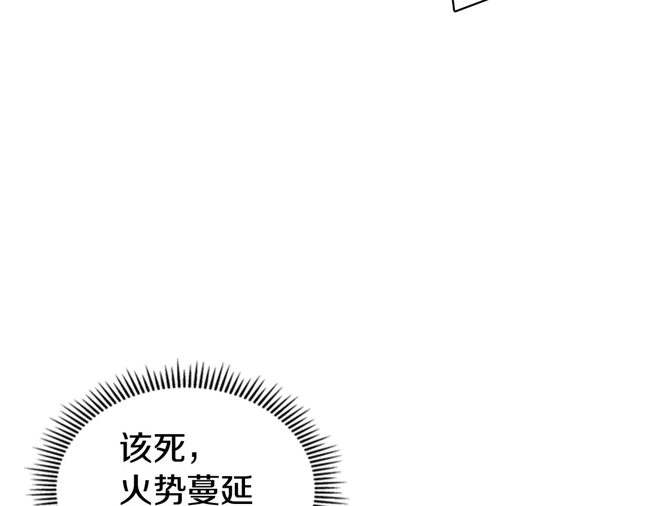 第57话 怒火焚身123