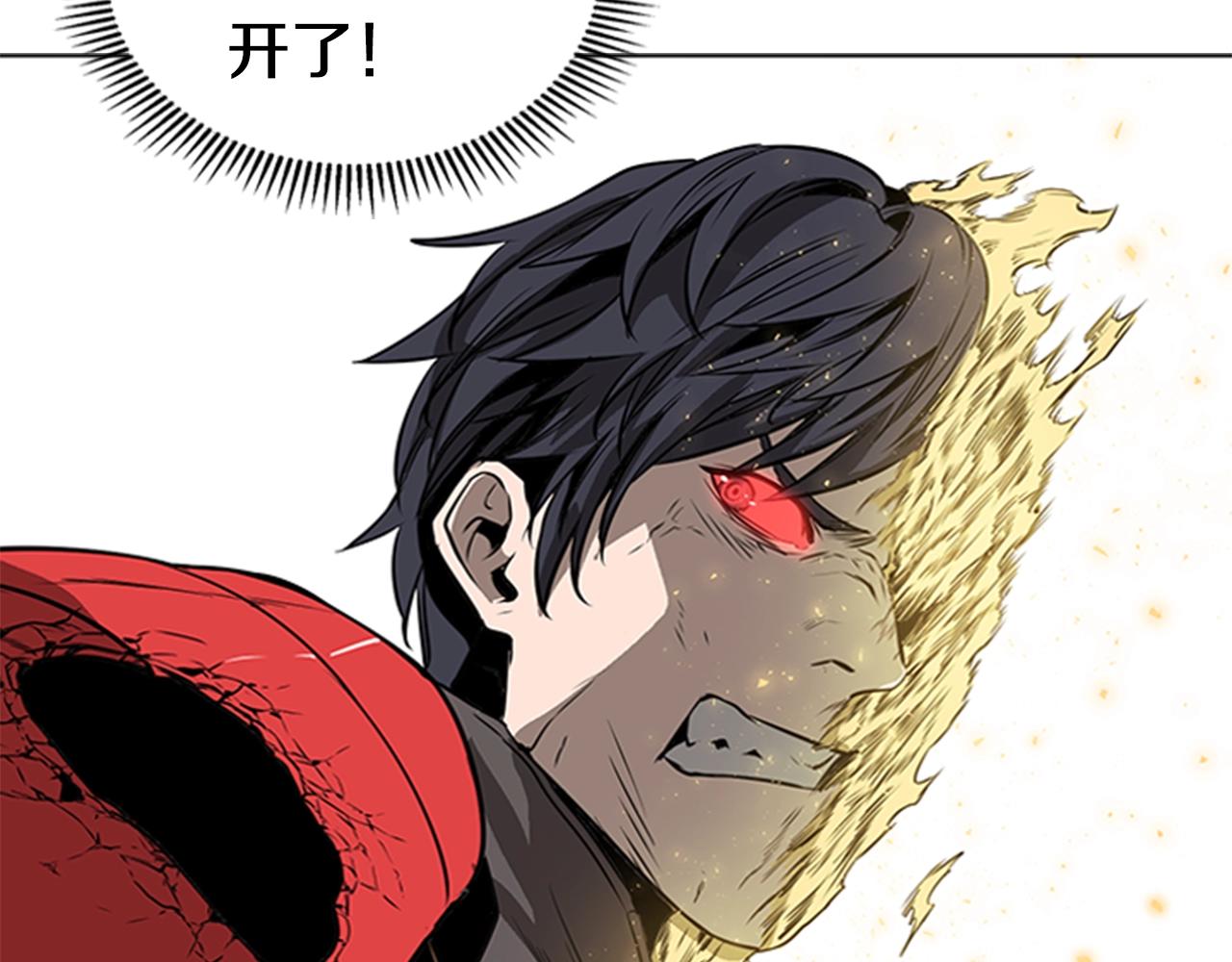 第57话 怒火焚身124