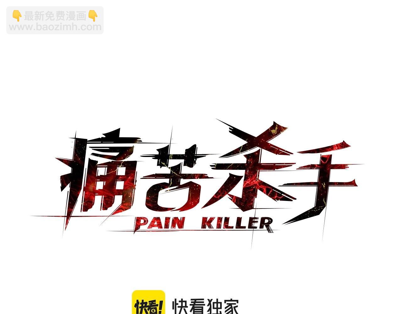 第57话 怒火焚身13