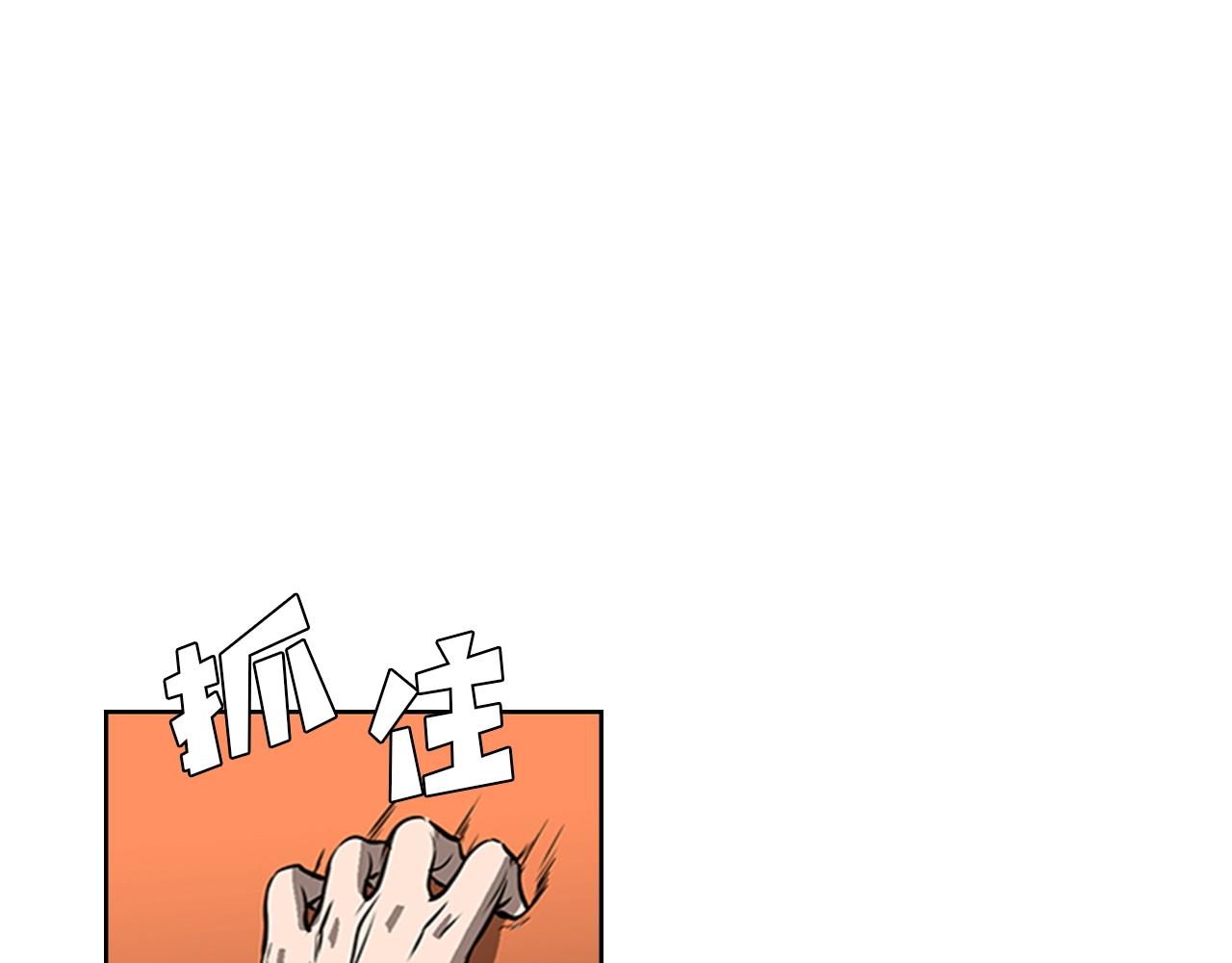 第57话 怒火焚身138