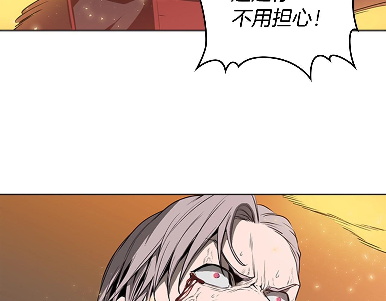 第57话 怒火焚身149