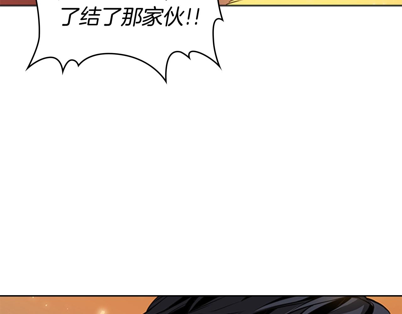 第57话 怒火焚身151