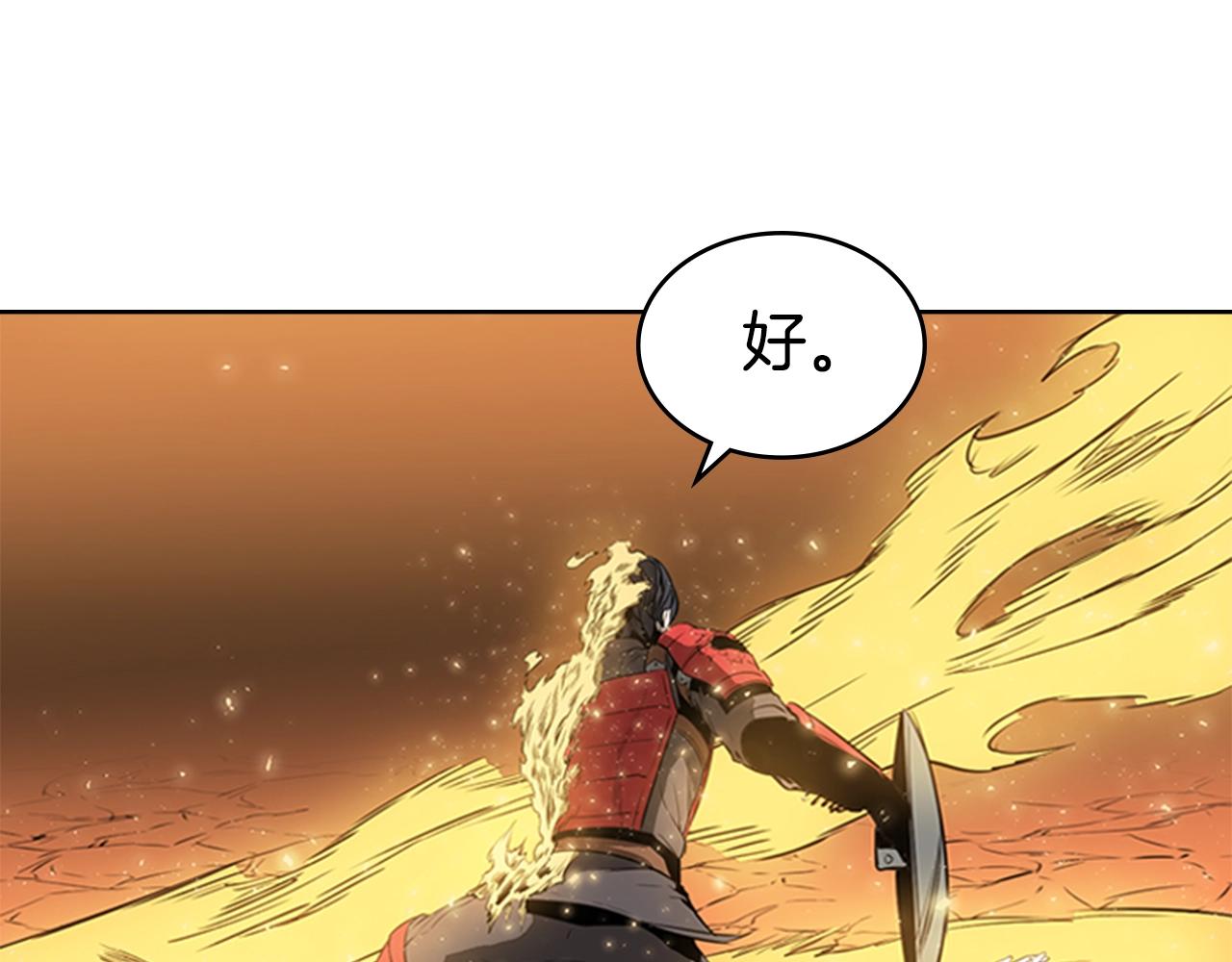 第57话 怒火焚身154