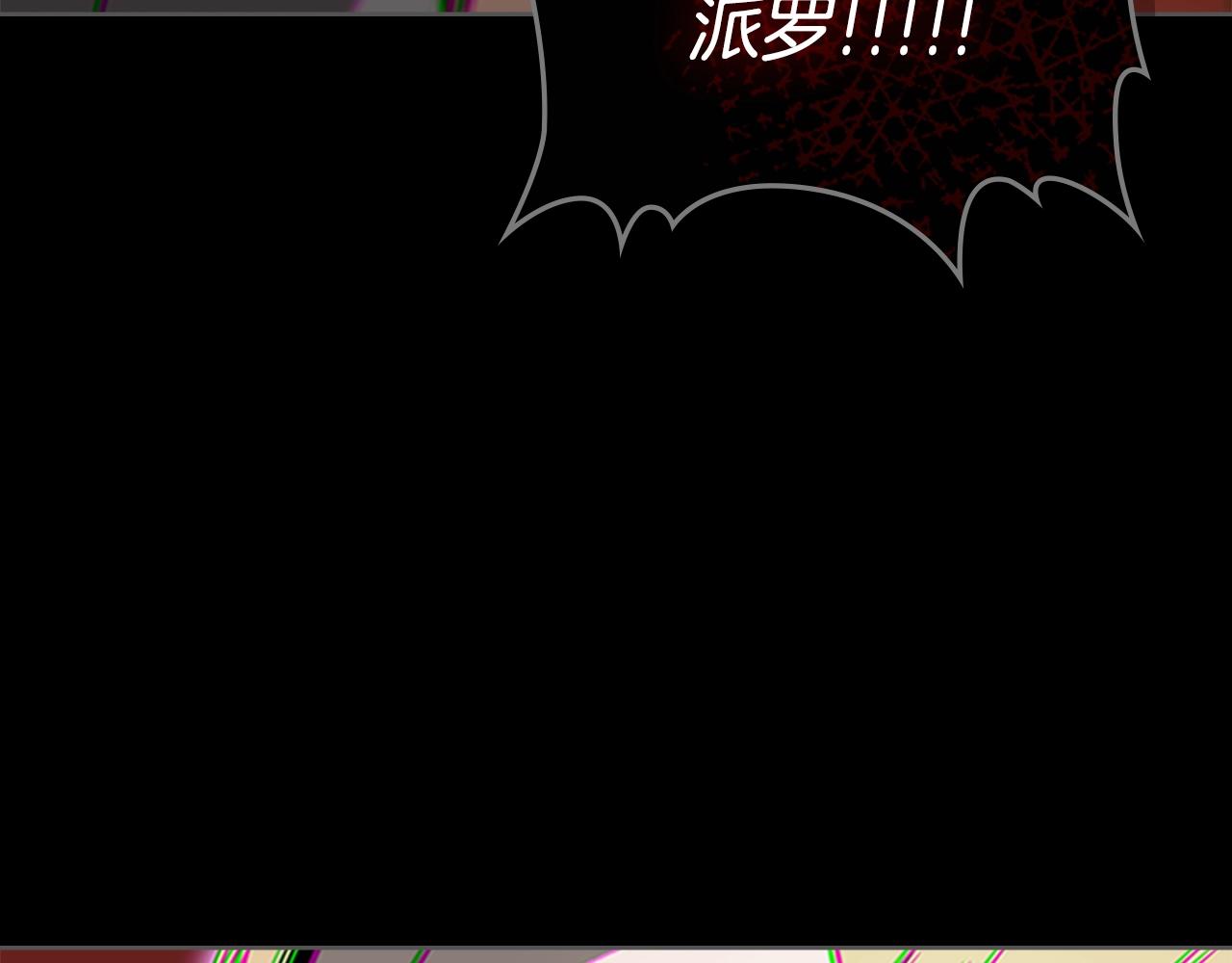 第57话 怒火焚身163