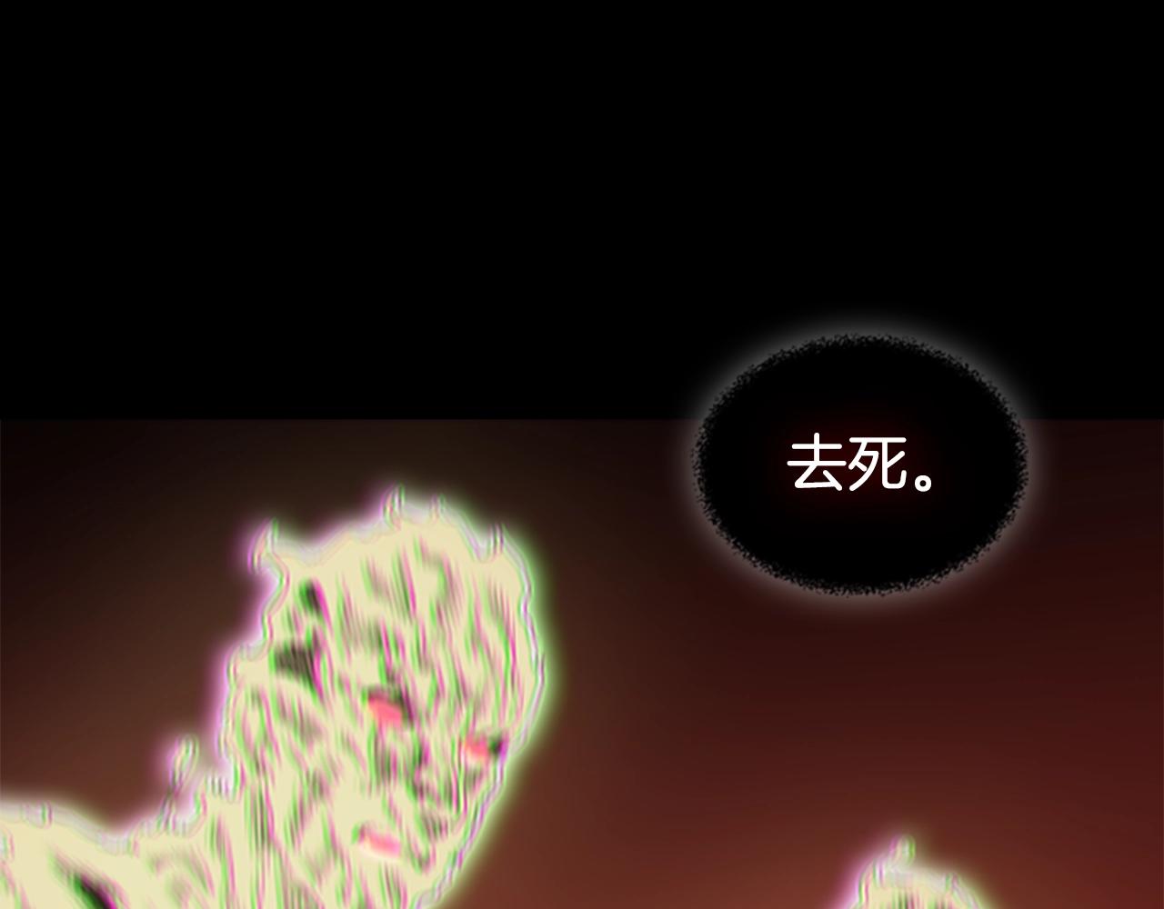 第57话 怒火焚身168
