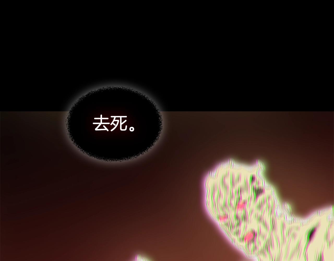 第57话 怒火焚身171