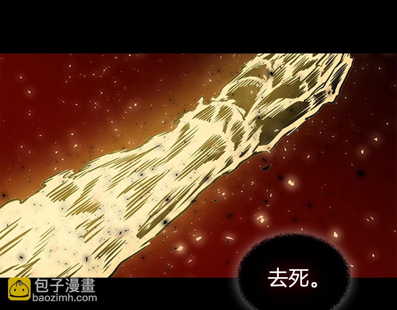 第57话 怒火焚身173
