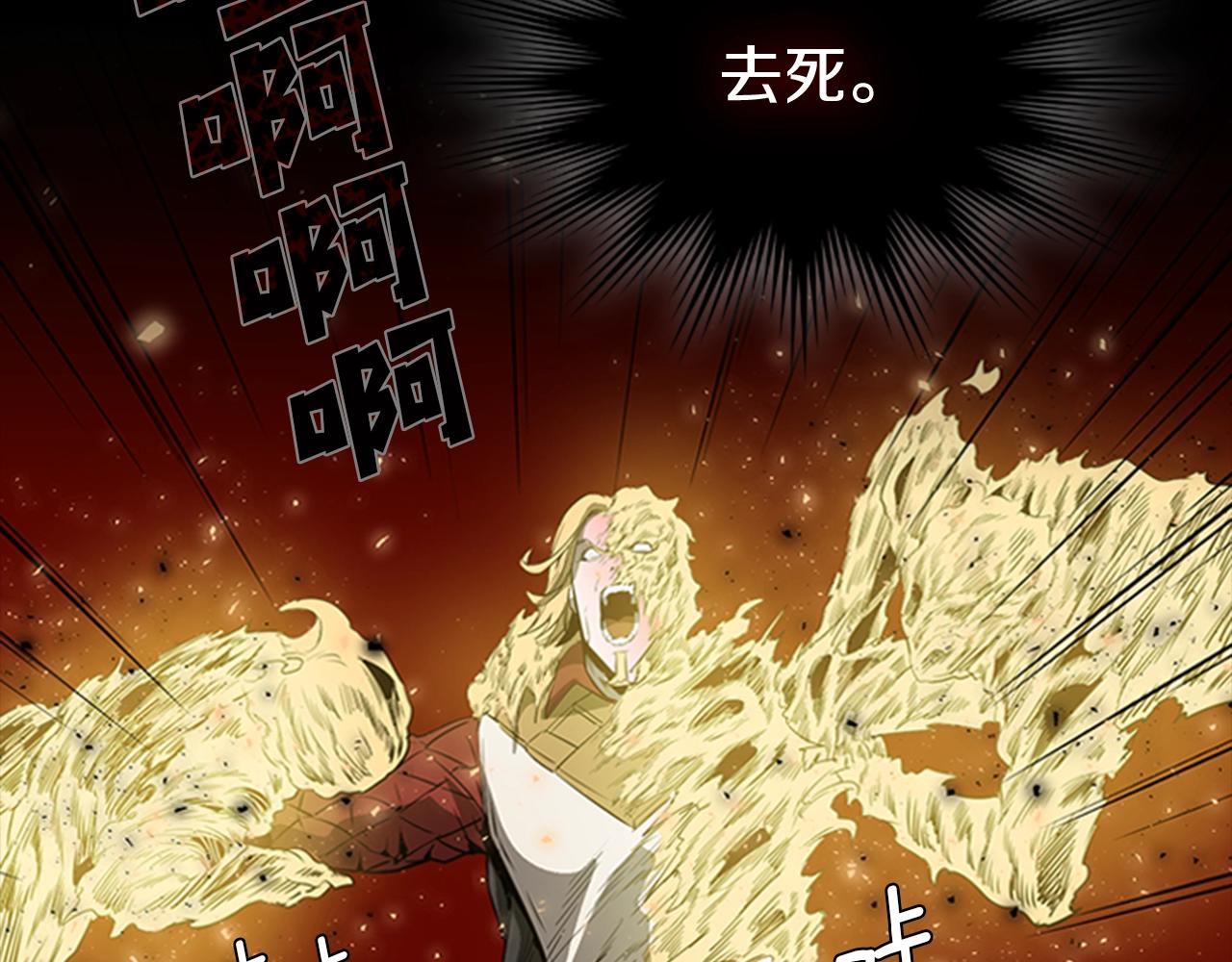 第57话 怒火焚身175