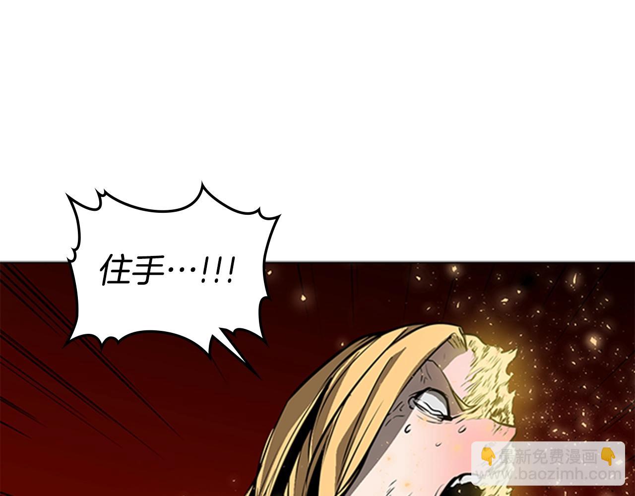 第57话 怒火焚身181