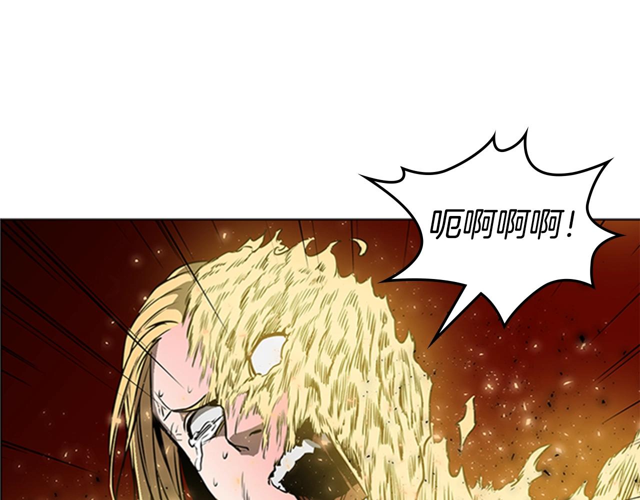 第57话 怒火焚身183