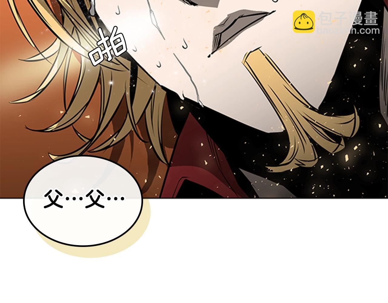 第57话 怒火焚身190