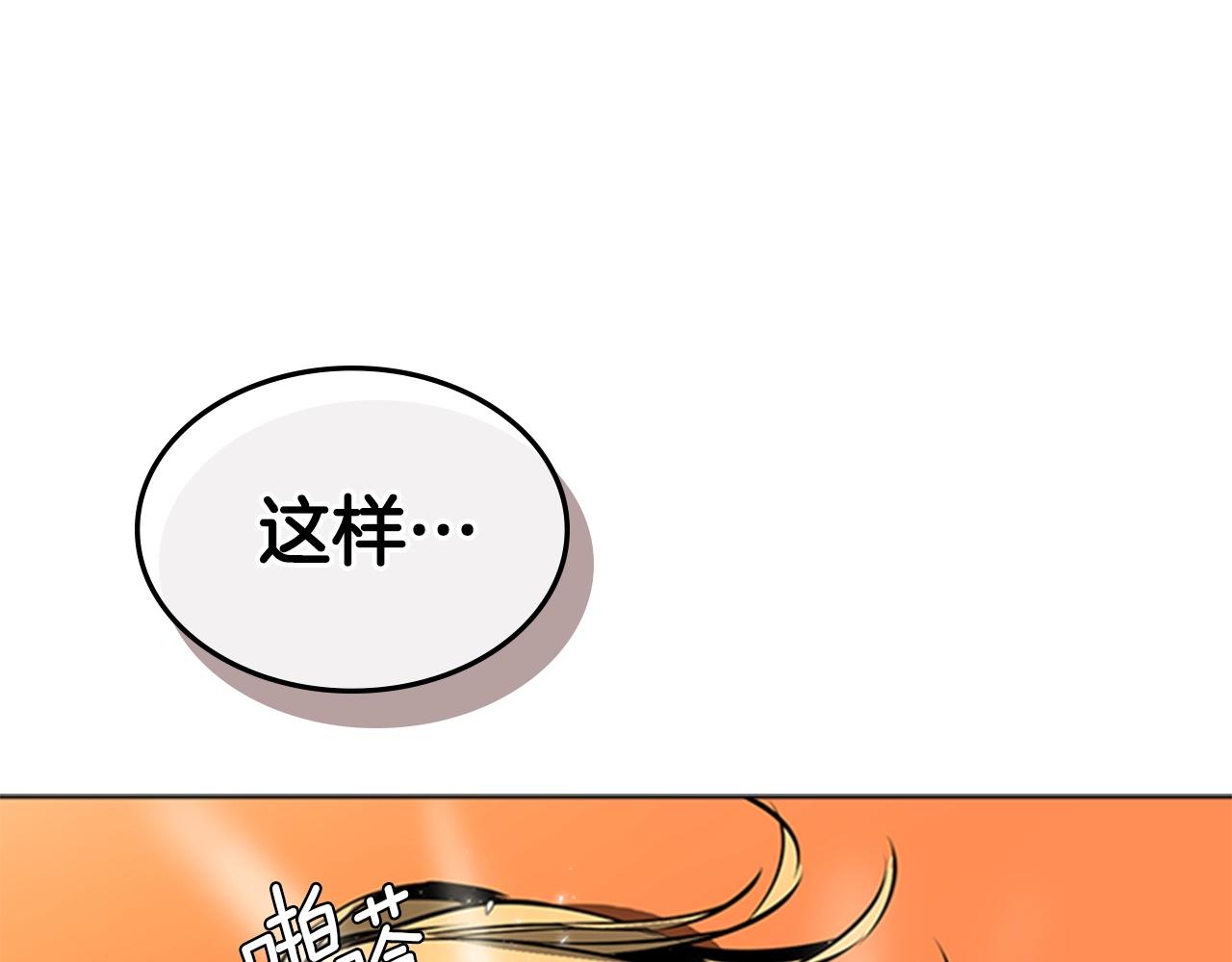 第57话 怒火焚身194