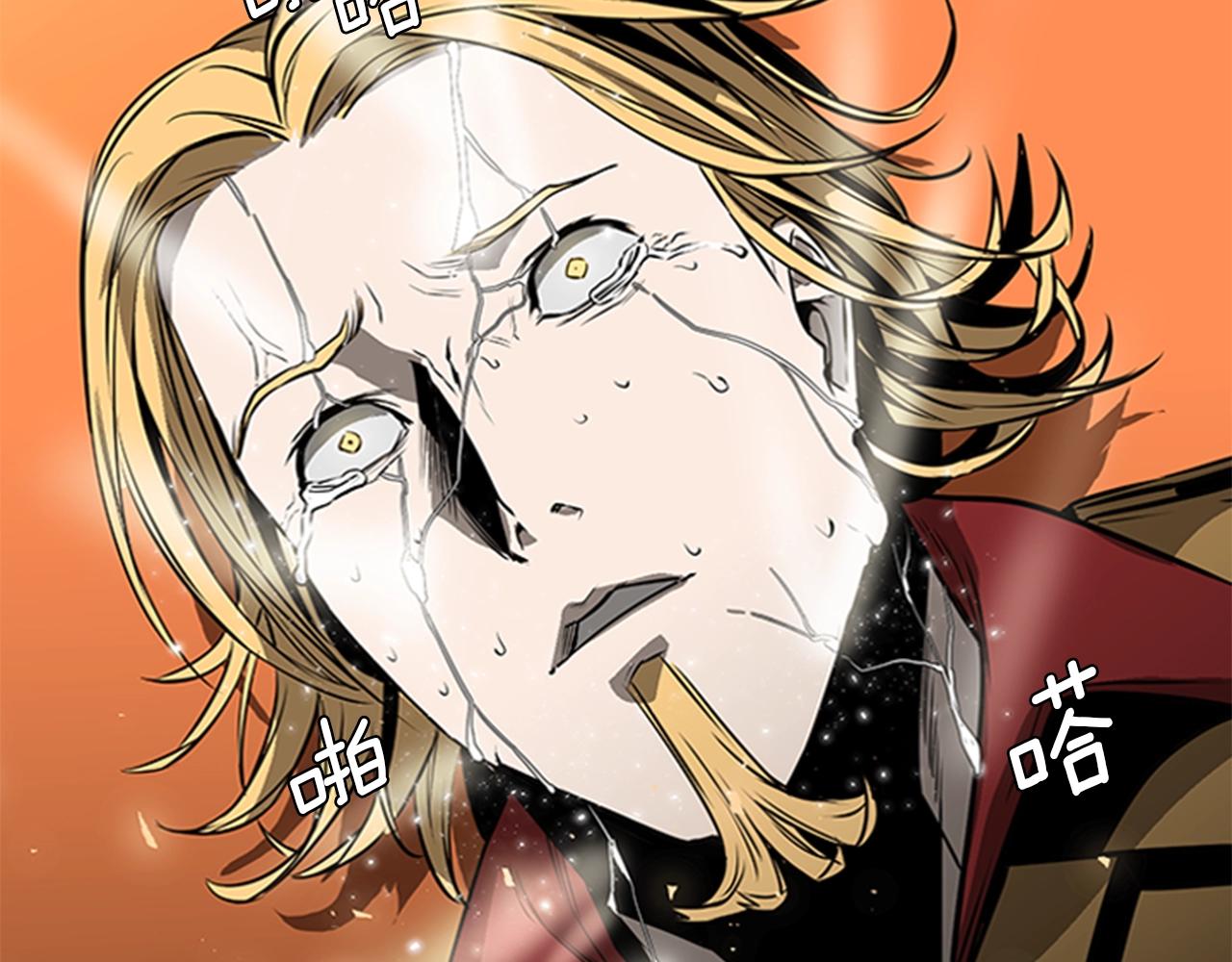 第57话 怒火焚身195