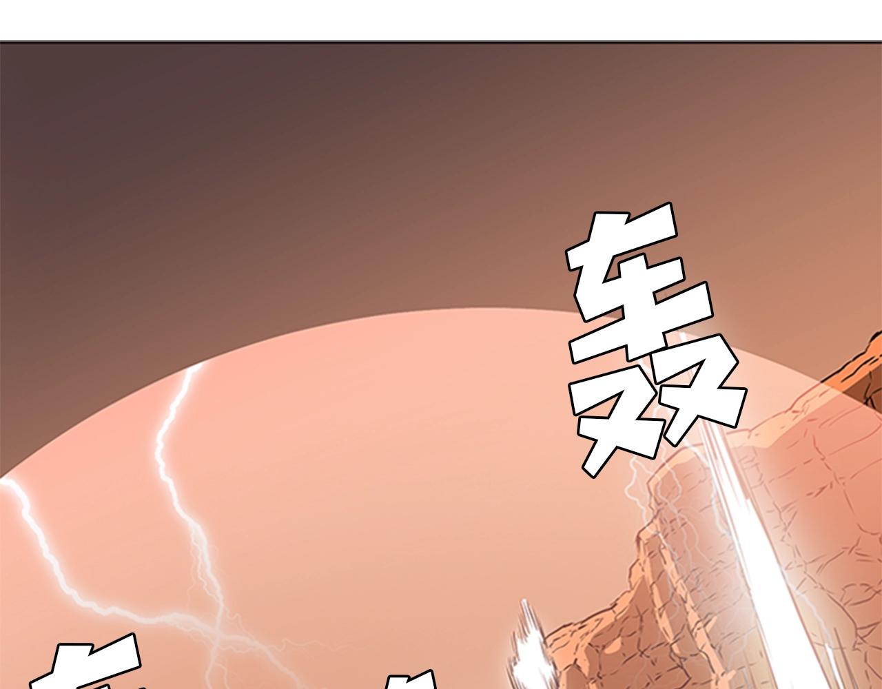 第57话 怒火焚身203