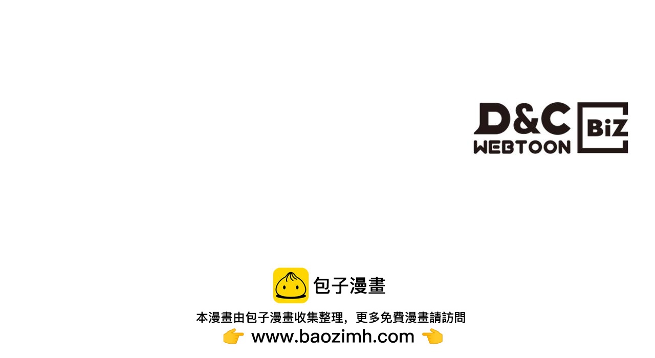 第57话 怒火焚身209