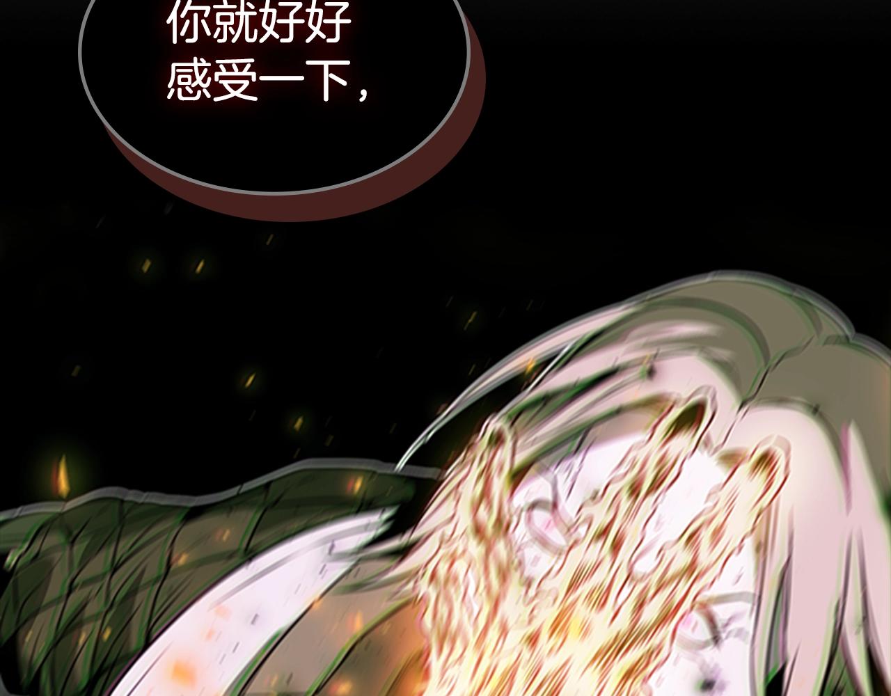 第57话 怒火焚身3