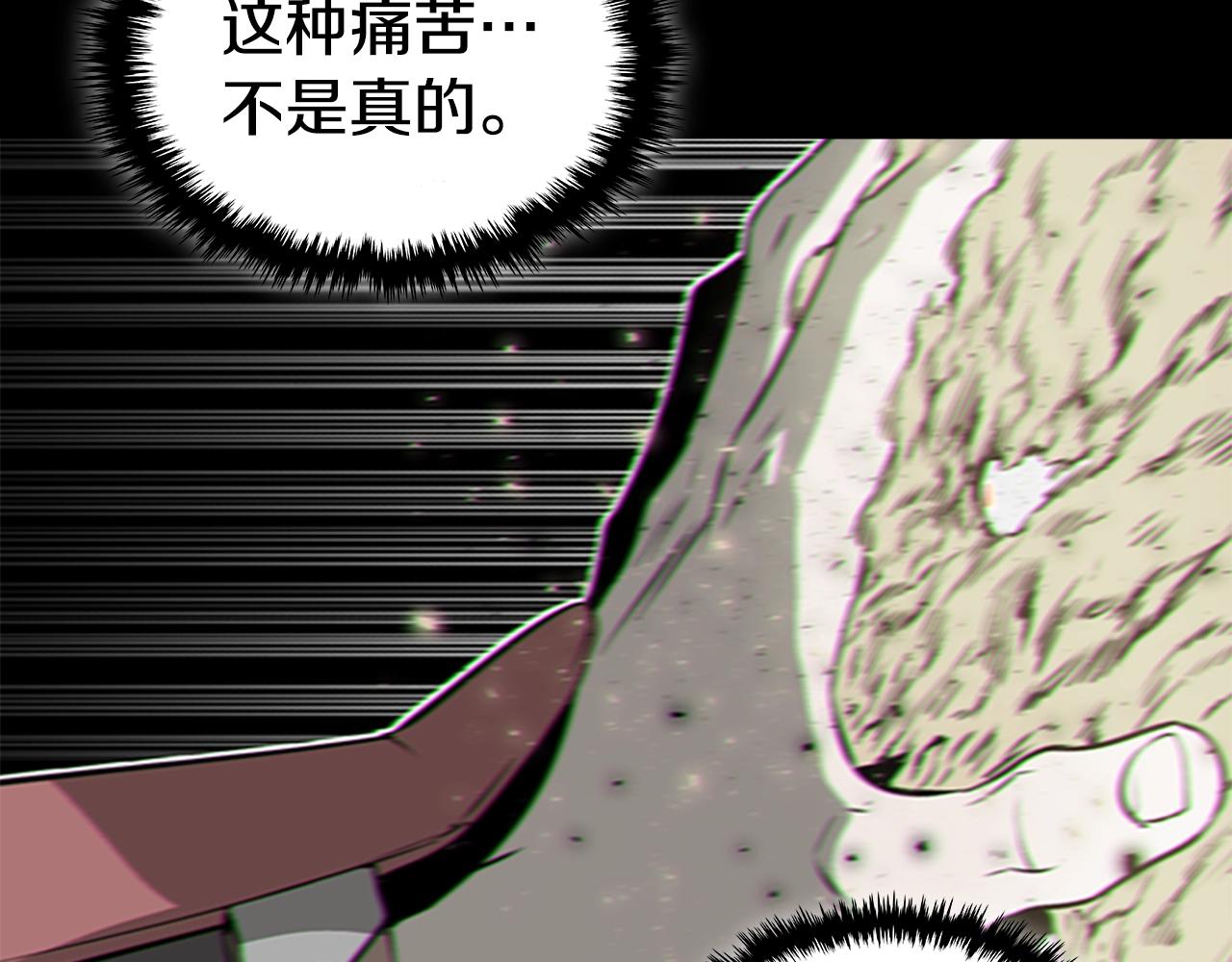 第57话 怒火焚身32