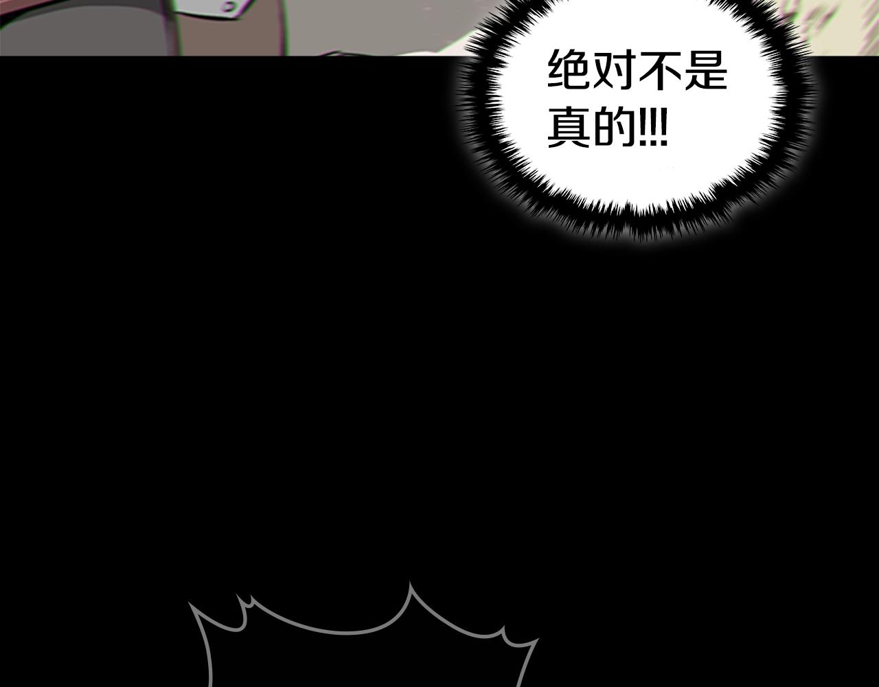 第57话 怒火焚身33