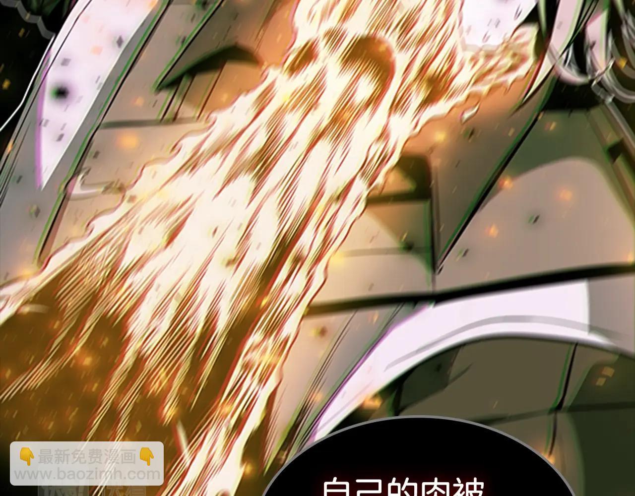 第57话 怒火焚身4