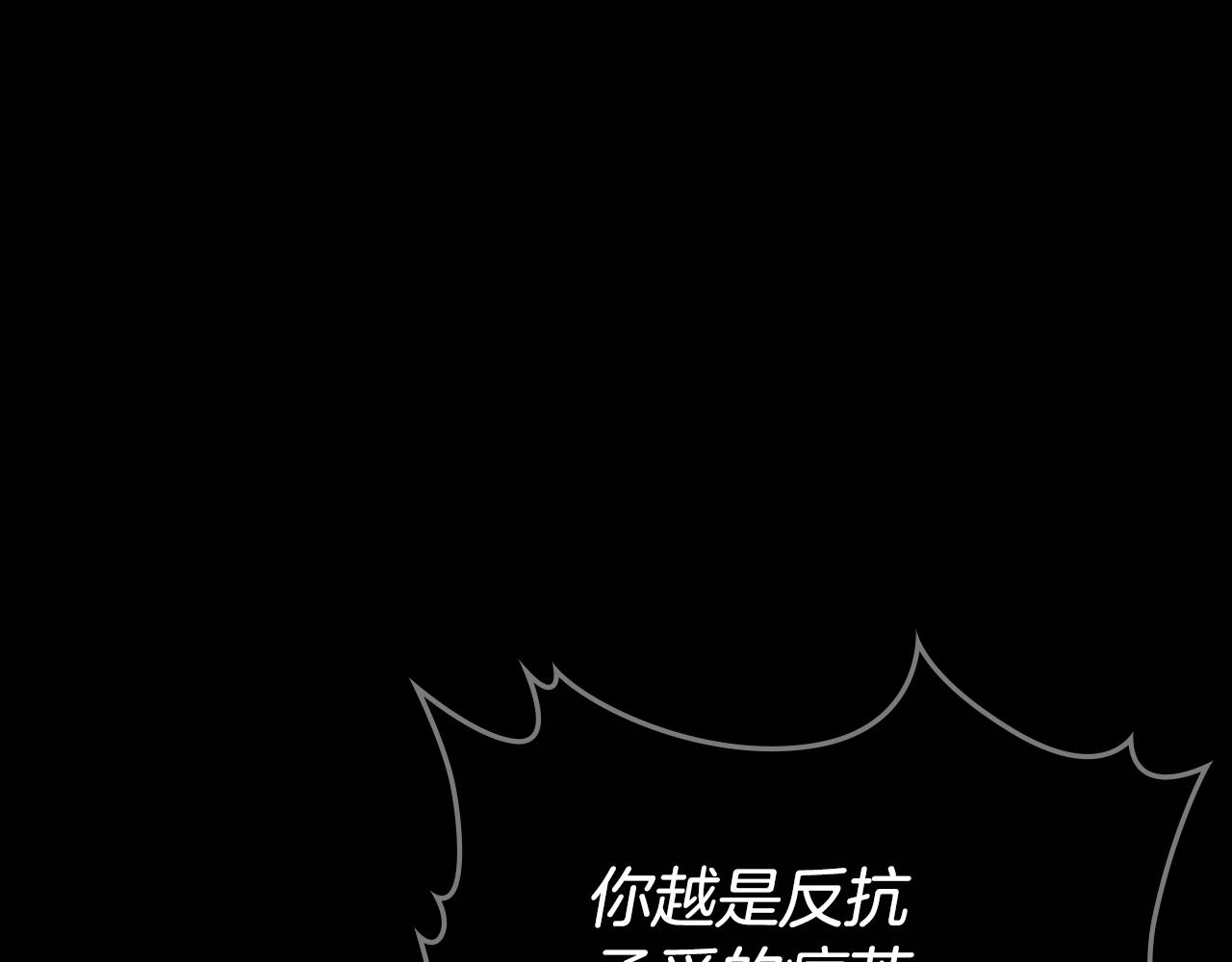 第57话 怒火焚身43