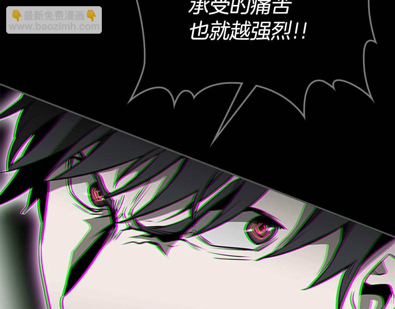 第57话 怒火焚身44