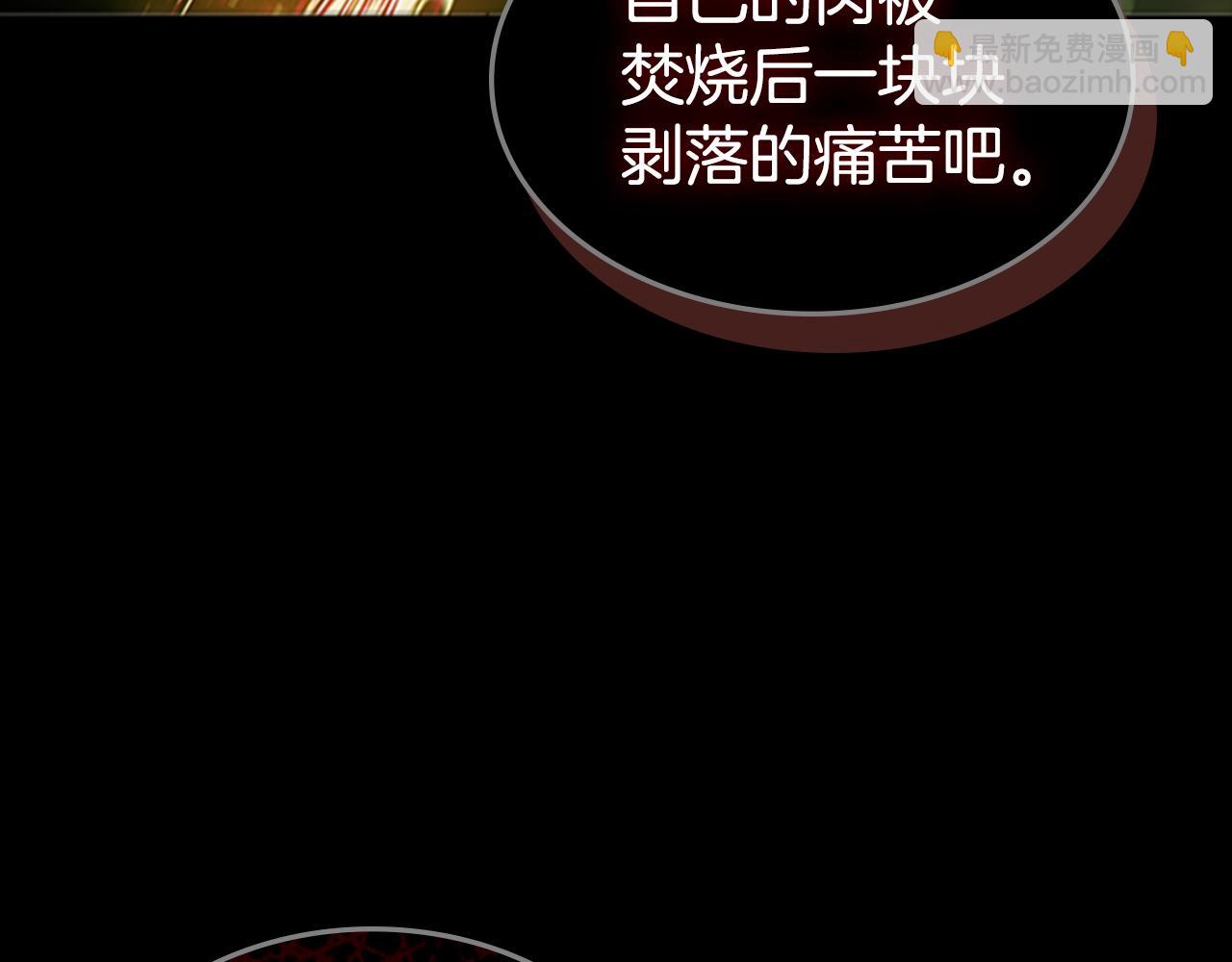 第57话 怒火焚身5