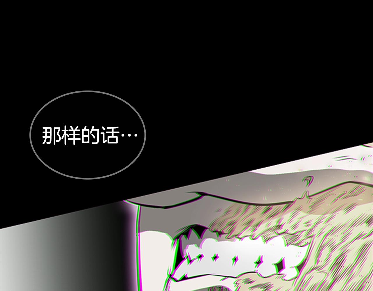 第57话 怒火焚身54