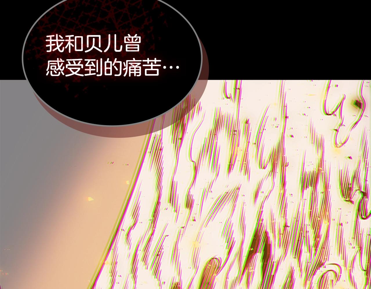 第57话 怒火焚身6