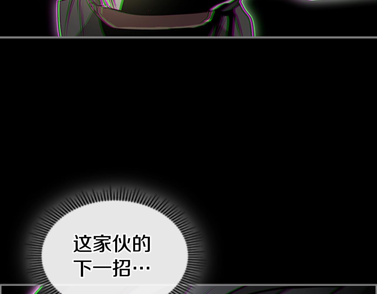 第57话 怒火焚身67