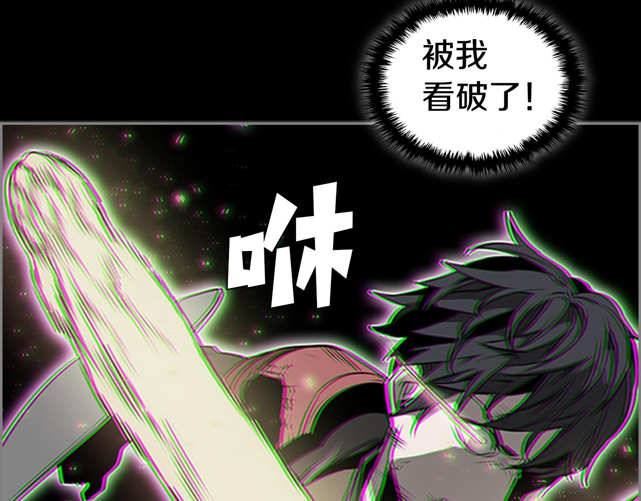 第57话 怒火焚身70