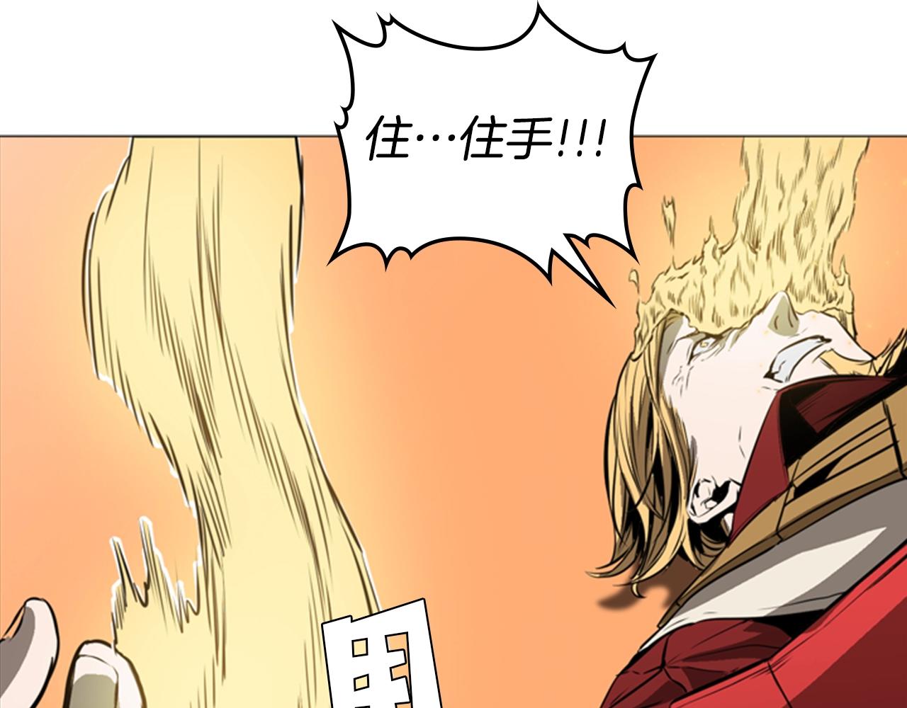 第57话 怒火焚身80