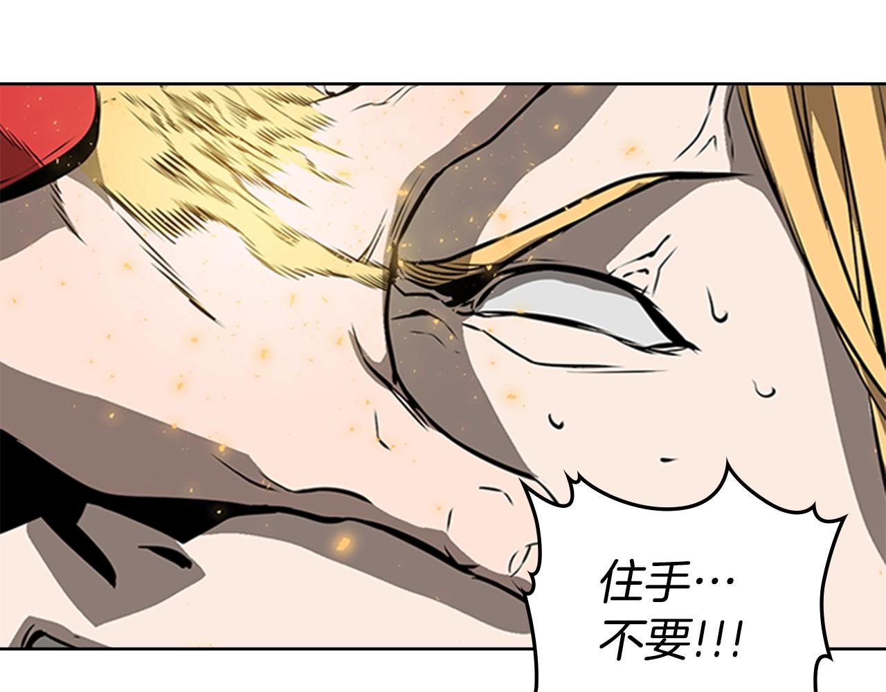 第57话 怒火焚身82