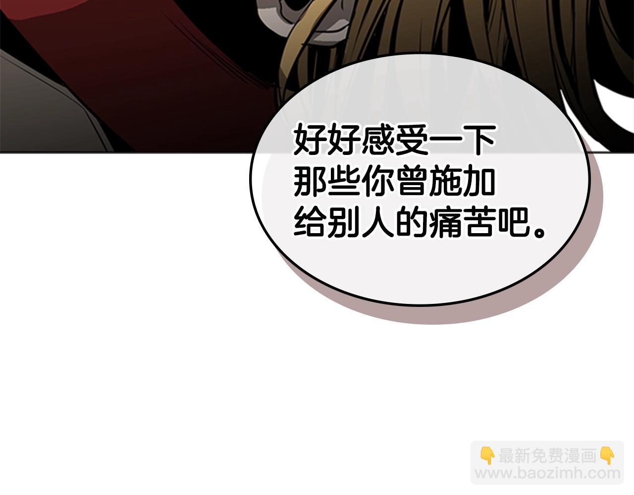 第57话 怒火焚身88