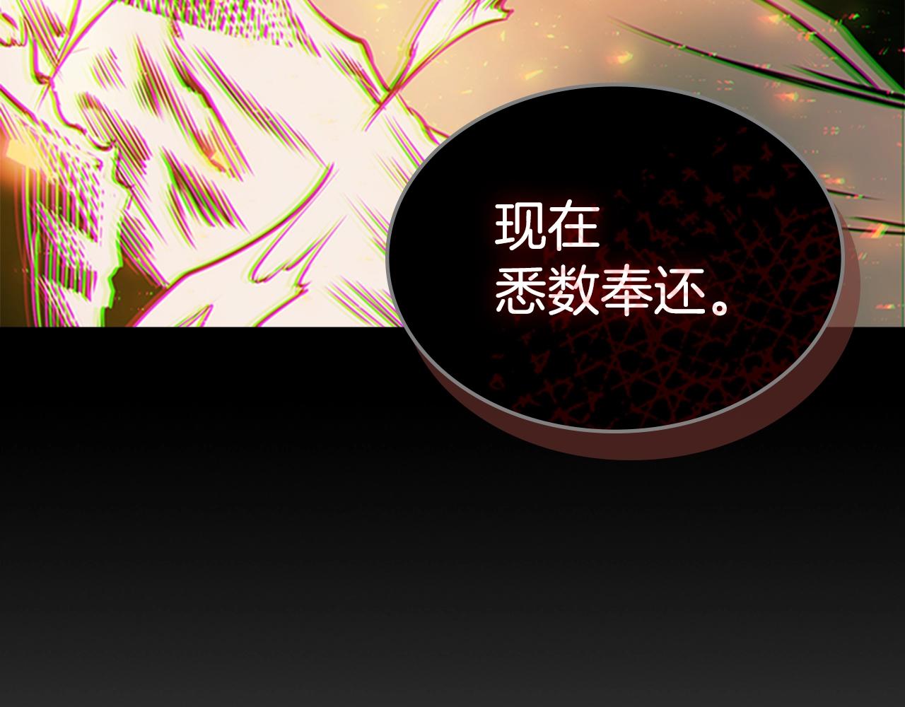 第57话 怒火焚身9