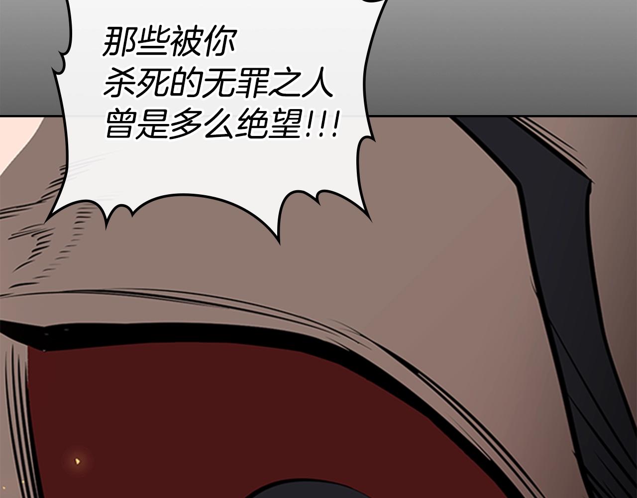 第57话 怒火焚身92