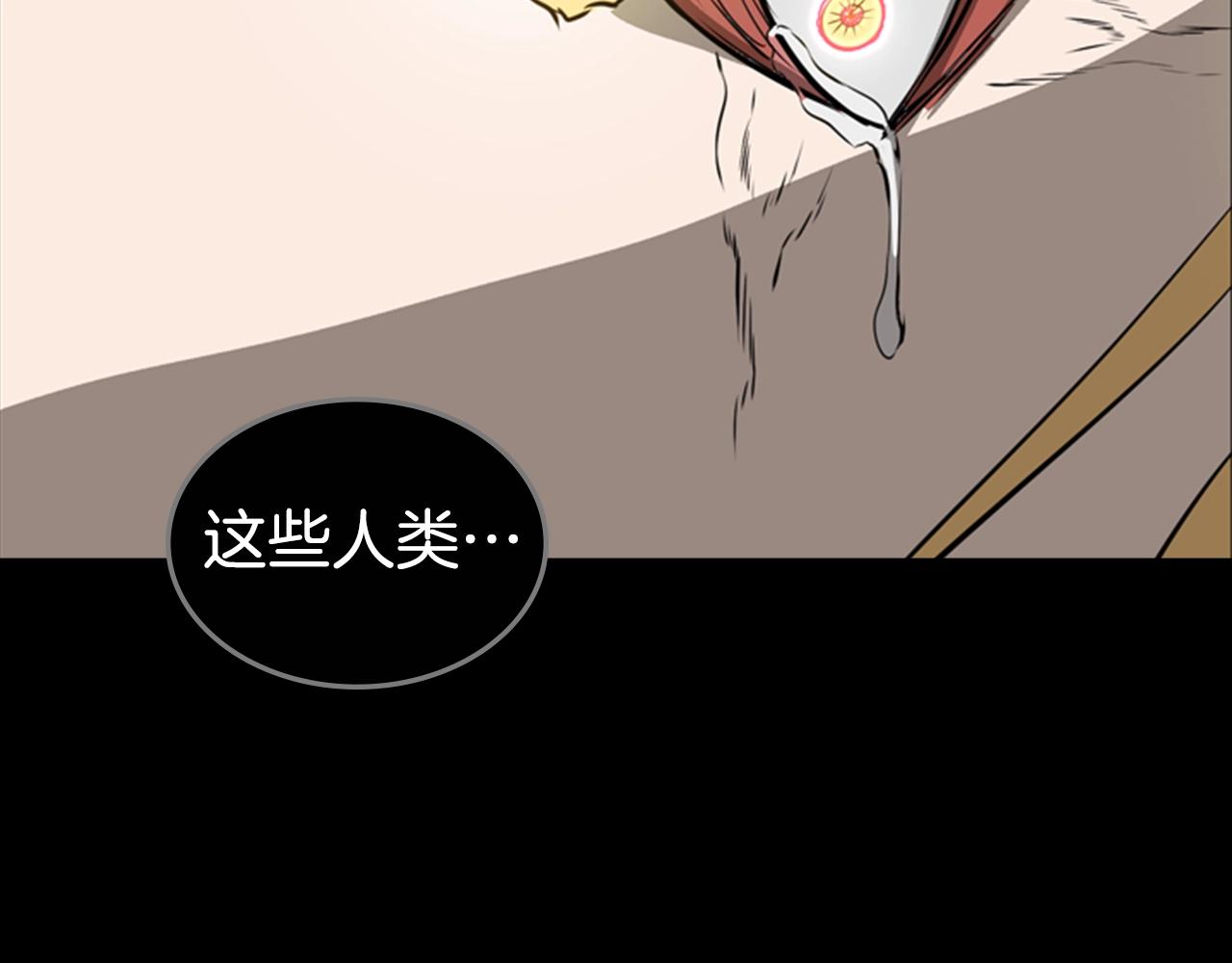 第57话 怒火焚身99
